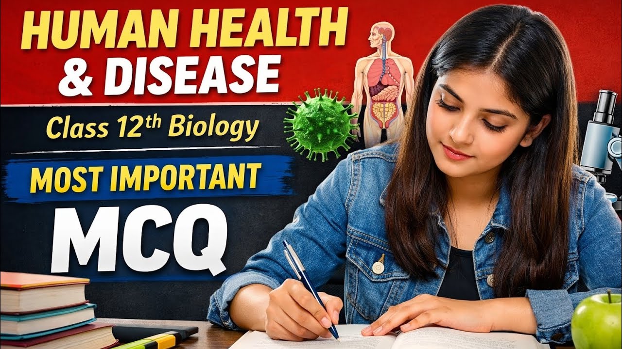 Human Health and Disease MCQ Class 12 Biology | Most Important Questions 2026 | NCERT Based