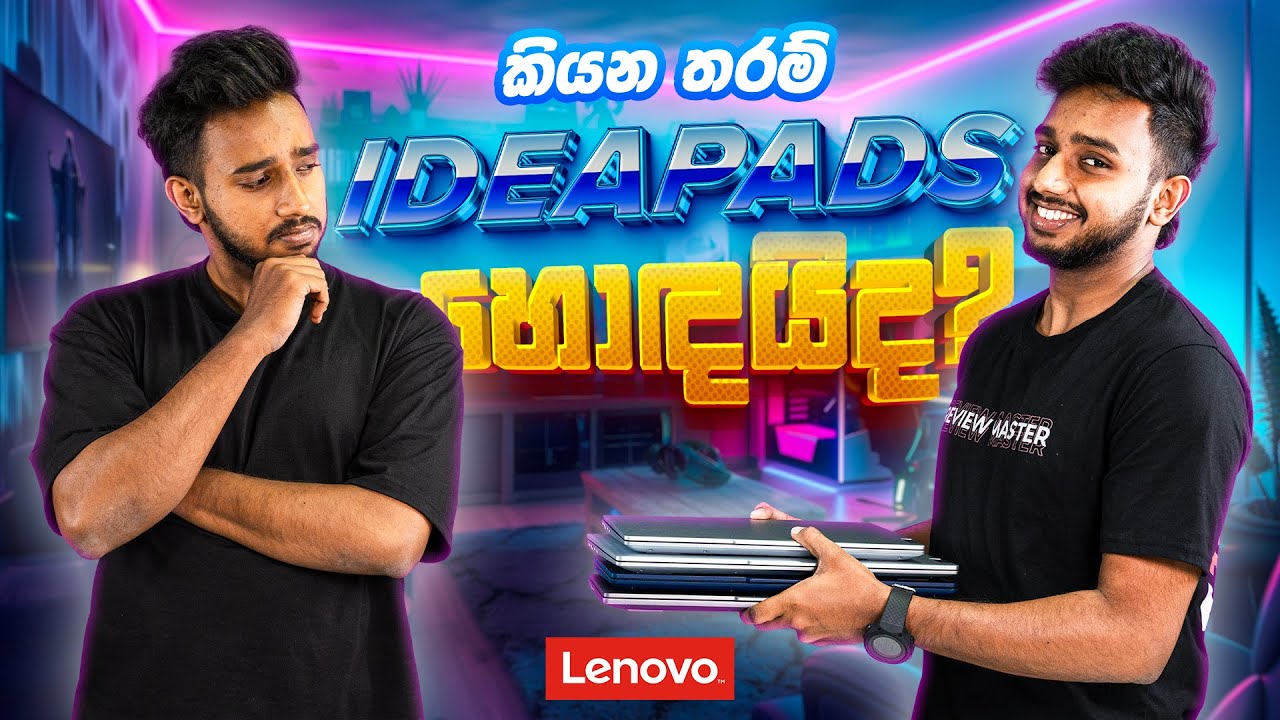 🔥 Lenovo IdeaPad Slim 3, Slim 5, Slim 5 Pro &ndash; ඔබටම සුදුසු ලැප්ටොප් එක තෝරගන්න! (Sinhala)