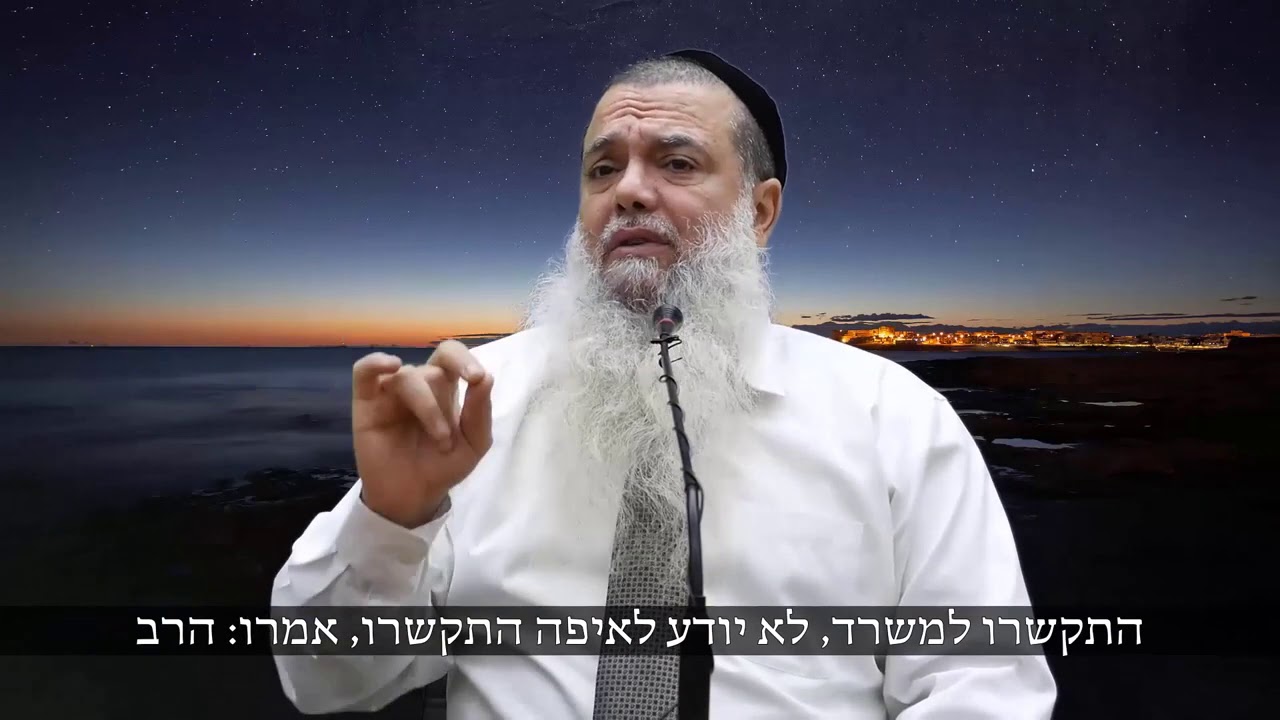 קורע לב! סיפור הכי מרגש שתשמעו - הרב יגאל כהן (כתוביות)
