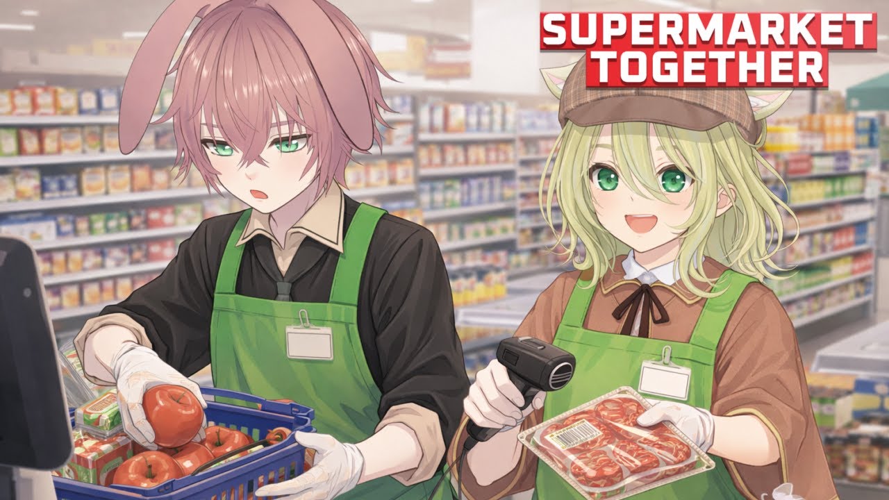〔Supermarket Together〕店長と新人アルバイトではじめます【しるく・ど・ふりーく】