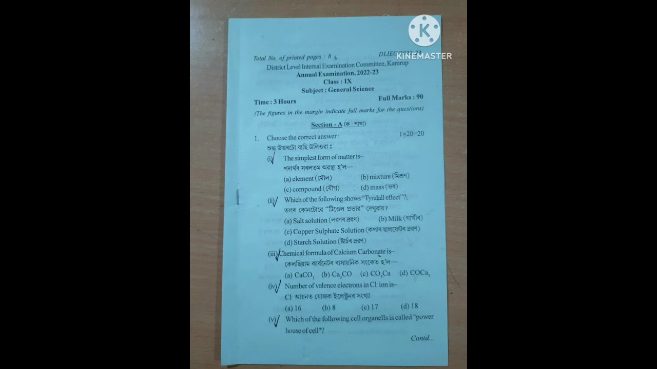 SEBA CLASS 9th GENERAL SCIENCE Annual Exam Paper 📜