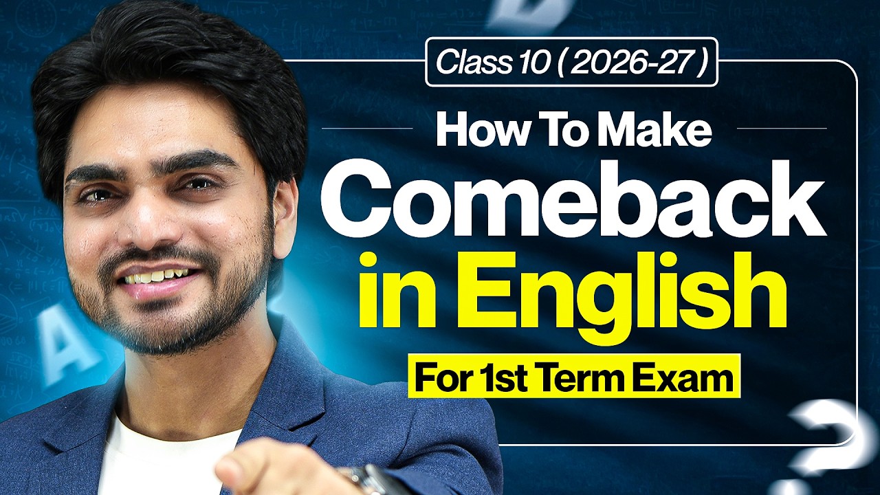 🔥CLASS 10TH - YOUR COMBACK IS NOW SCHEDULED | ENGLISH | SCORE FULL MARKS IN FIRST TERM EXAM 