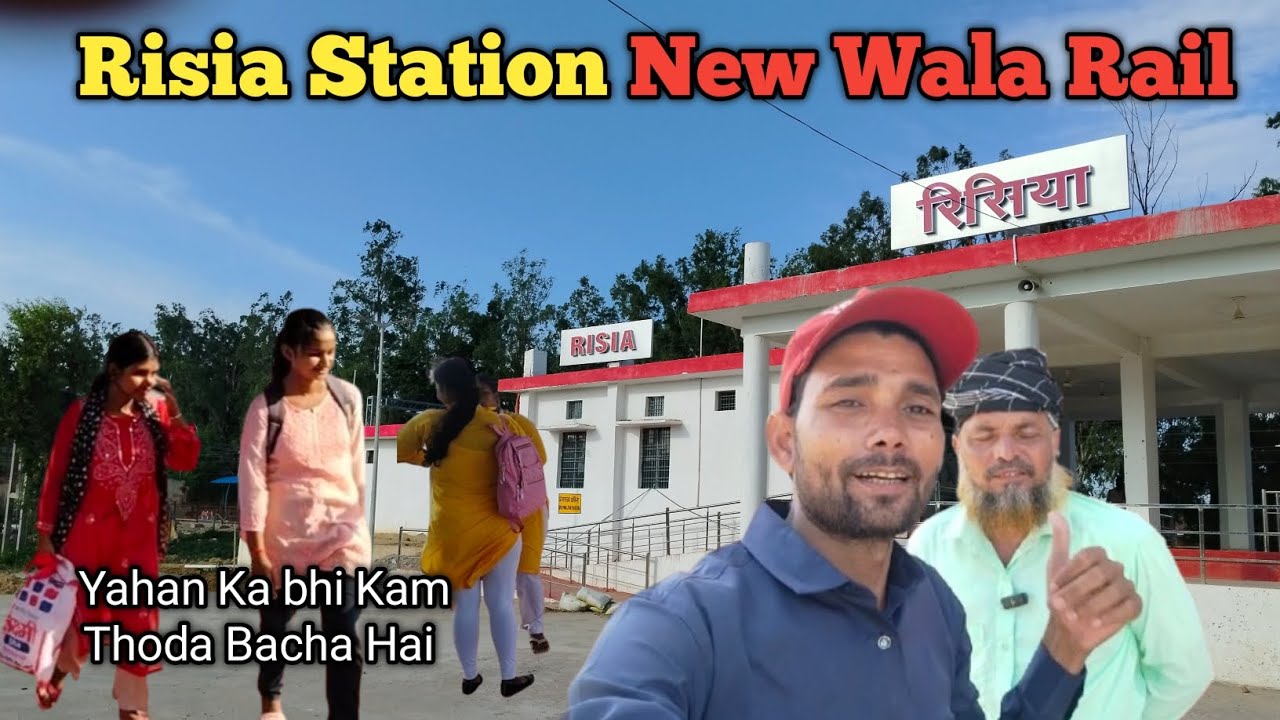 Risia Station New Wala 2 vlogs  Rail bahraich #railway #viral #vlog 