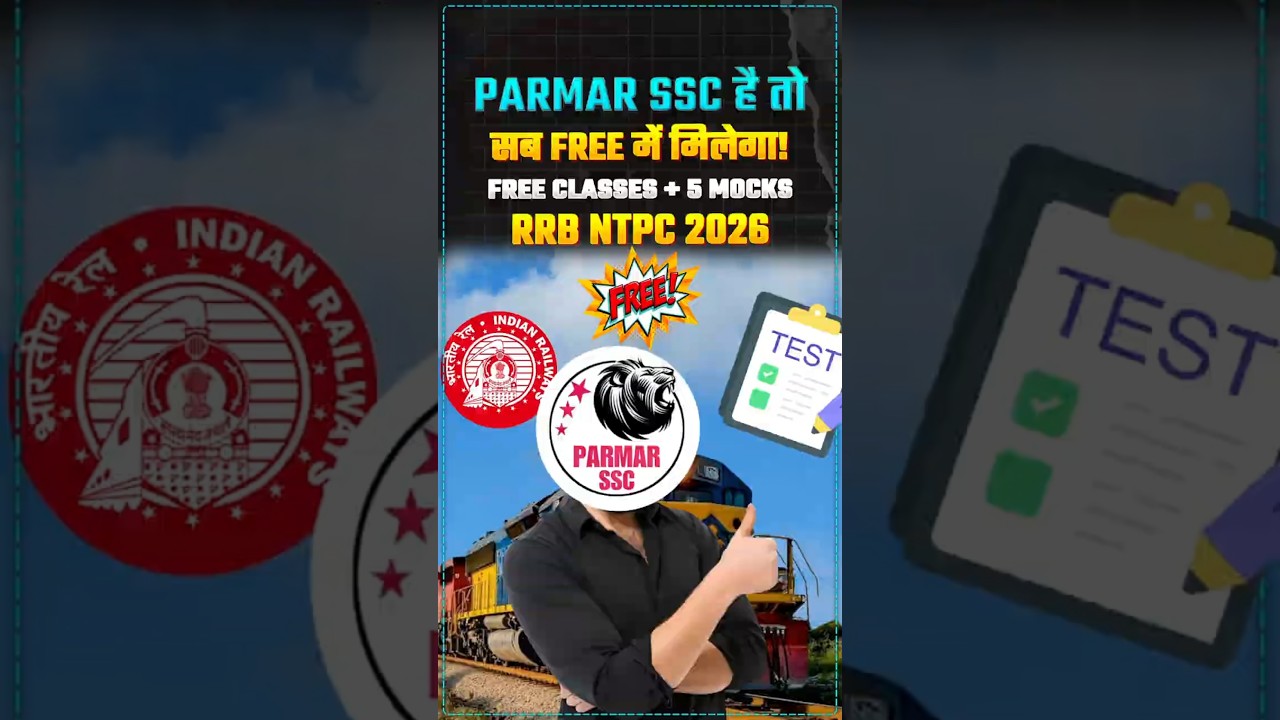 RRB NTPC 2026 MEGA MOCKS 😱
