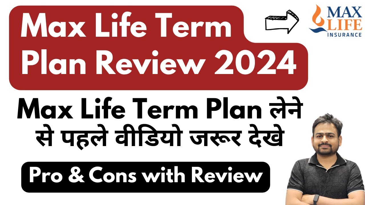 Max Life Term Plan Review 2024 | Max Life Term Insurance Review | Max Life Smart Secure Plan Plus