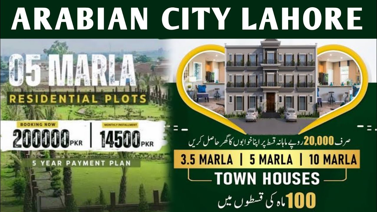 Arabian City Lahore | Complete Visit