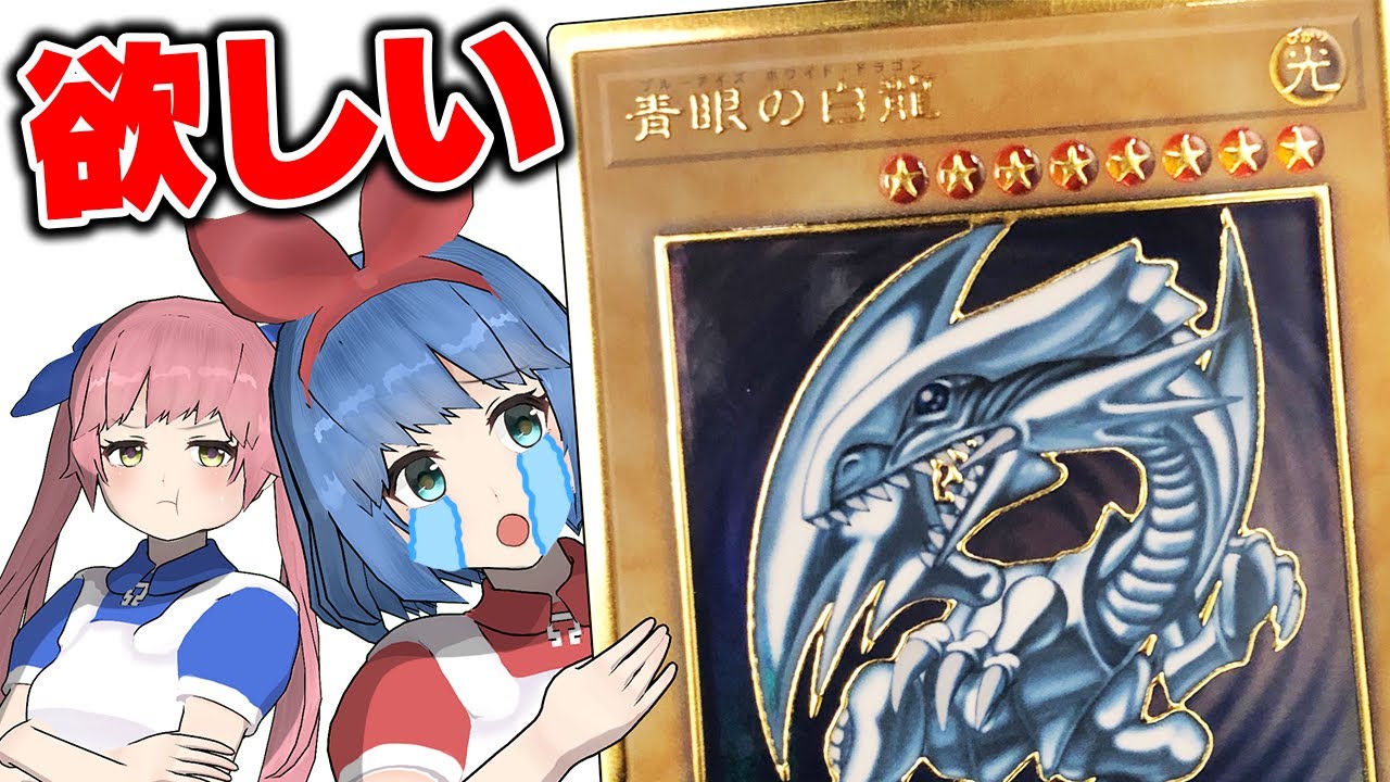 【遊戯王】金のブルーアイズ！？5BOX開封していく！！！ 【LEGENDARY GOLD BOX】
