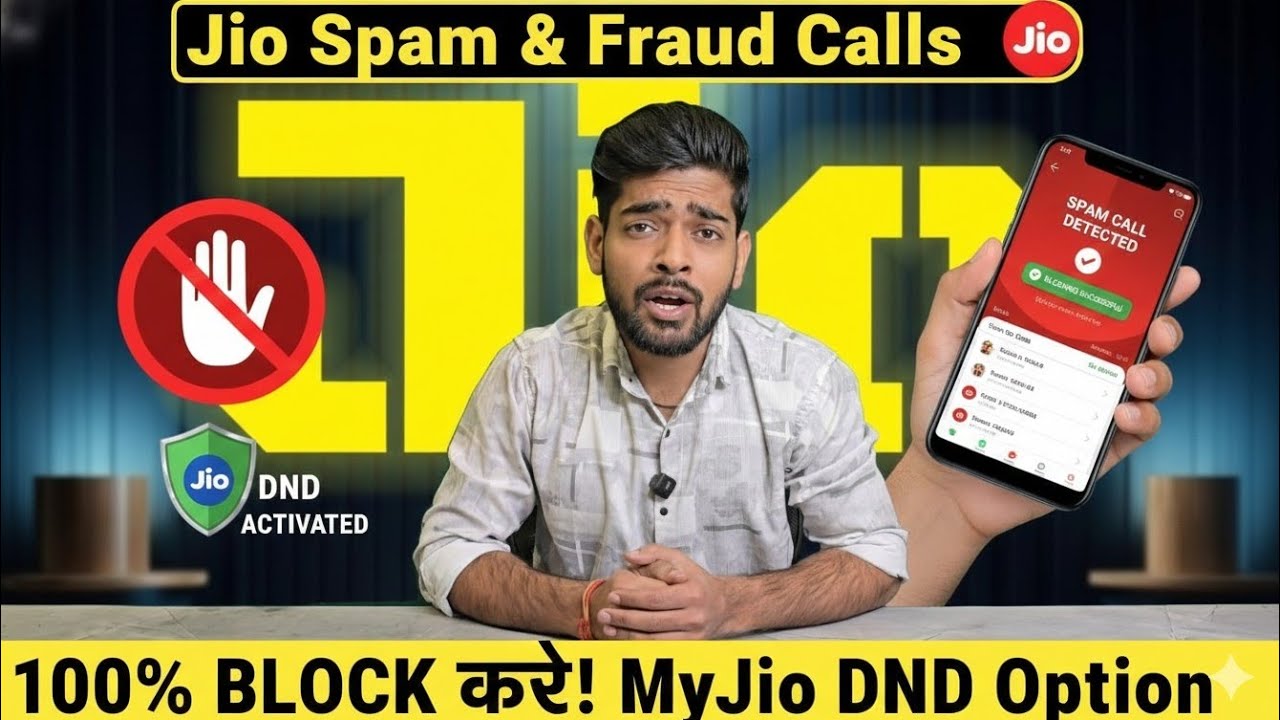 Jio Number पर Spam & Fraud Calls कैसे बंद करें | MyJio DND Option