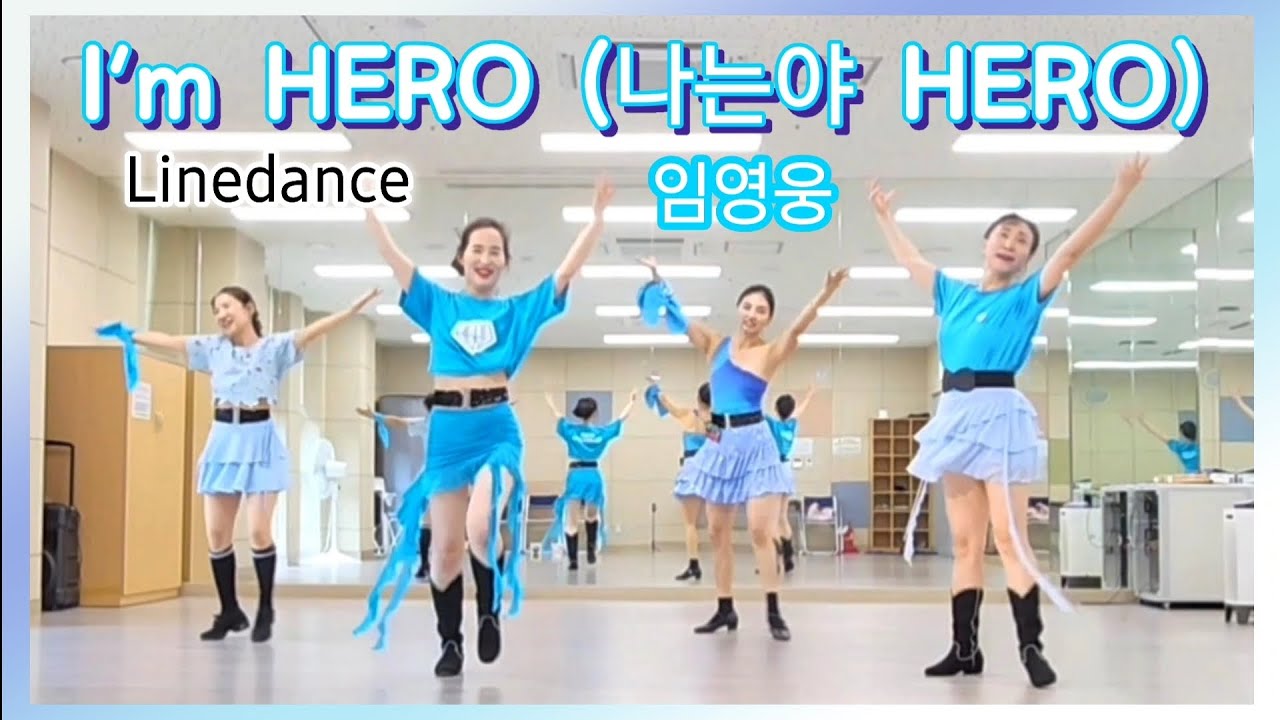 I'm HERO (나는야 히어로)Beginner Linedance 