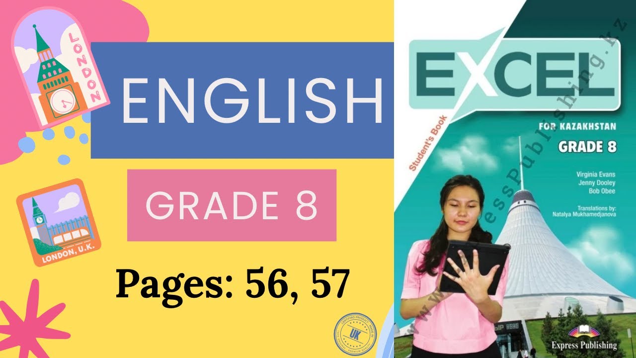 Английский язык, 8 класс, 56-57 страниц. Учебник для отличников 📚✨