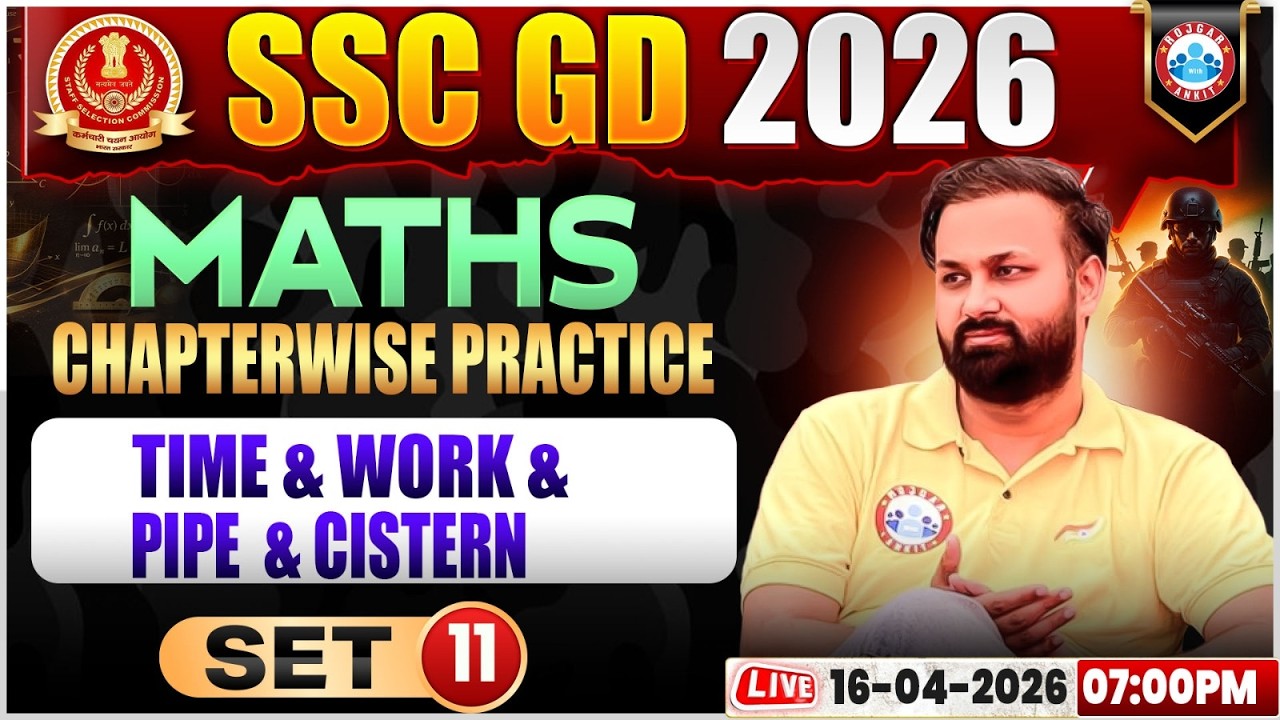 Maths: Time & Work, Pipe & Cistern | SSC GD Maths Class 2026 | SSC GD Maths Practice Set 11