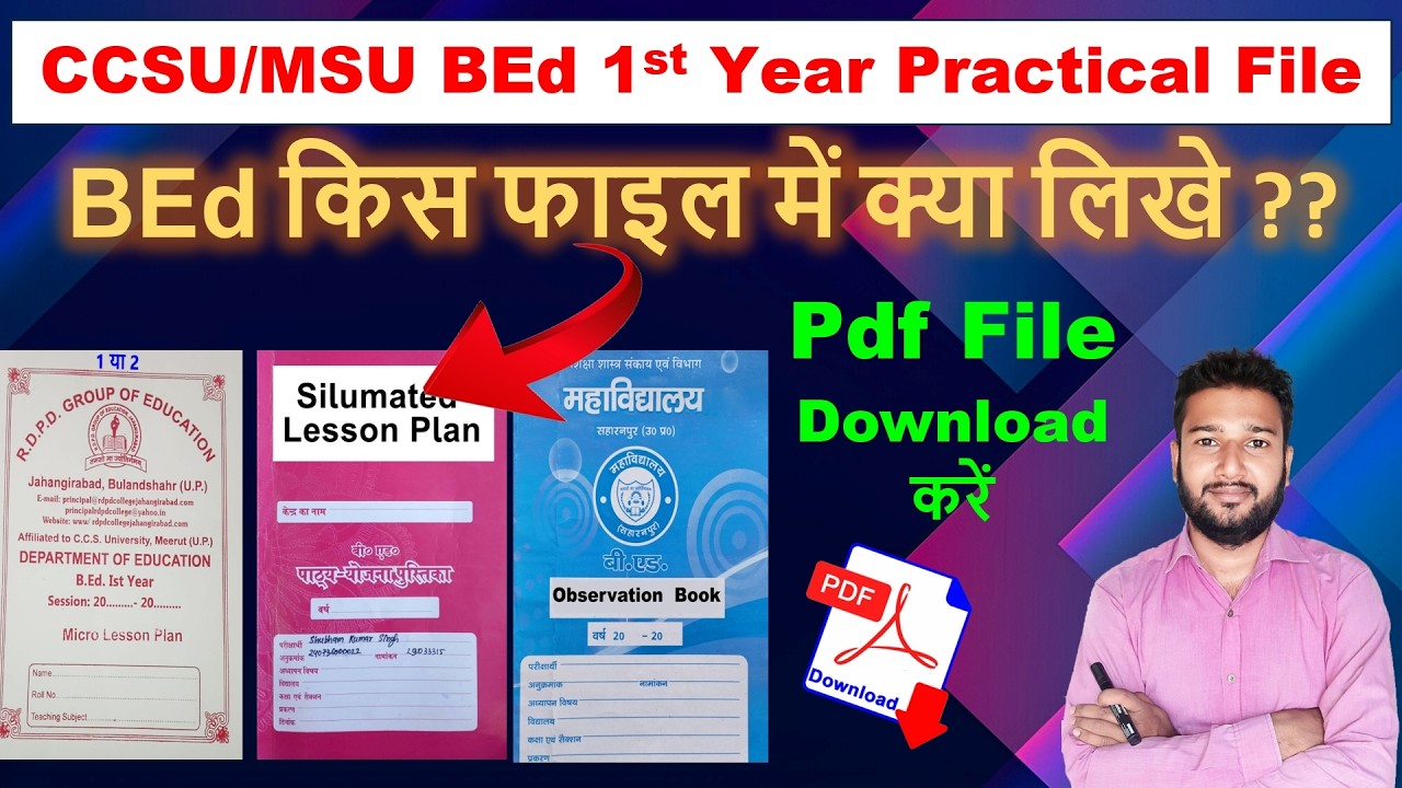 CCSU MSU B.Ed. 1st year Practical Files Lesson Plans kaise banaye, kitni files banegi lesson plan