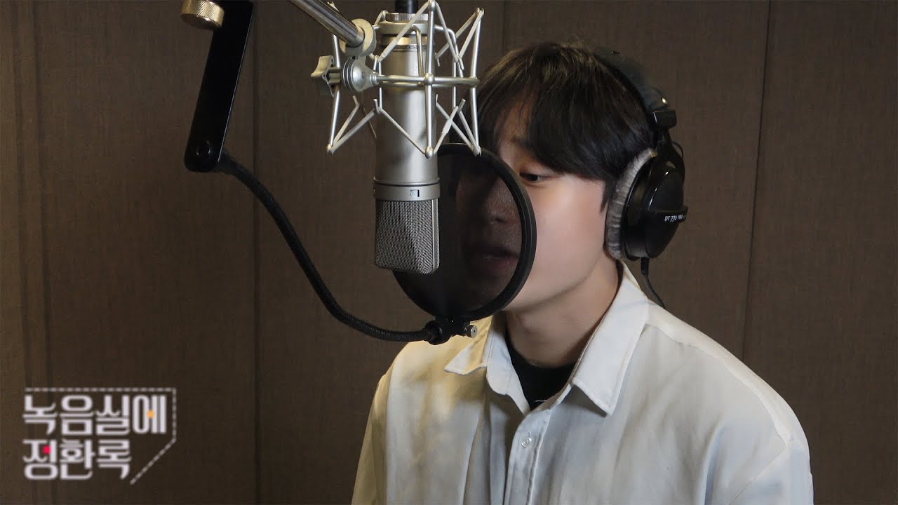 Charlie Puth - How Longㅣcovered by 환록