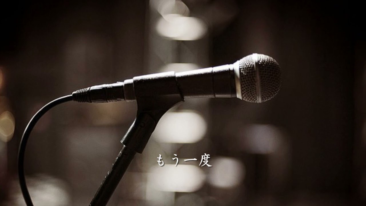 終りなき疾走　浜田省吾
