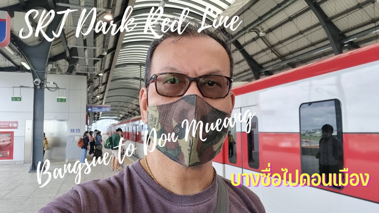 Why Do I Take the SRT Dark Red Line From Bang Sue Grand Station To Don Mueang International Airport?