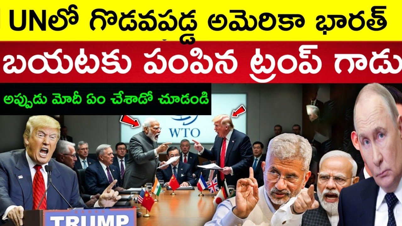 India vs USA Clash Inside United Nations | Trump Pushes India Out | PM Modi Responds