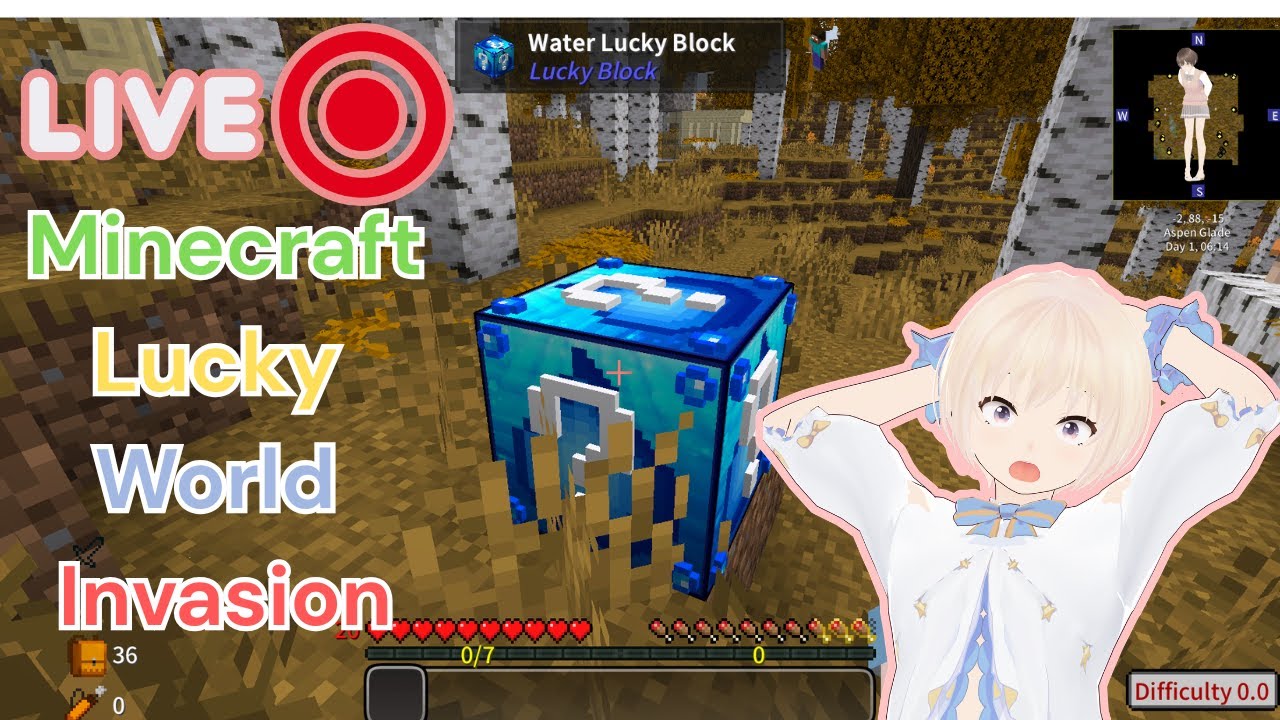 [LIVE] กล่องอะไรเอ๋ย ? | Minecraft Lucky block World Invasion