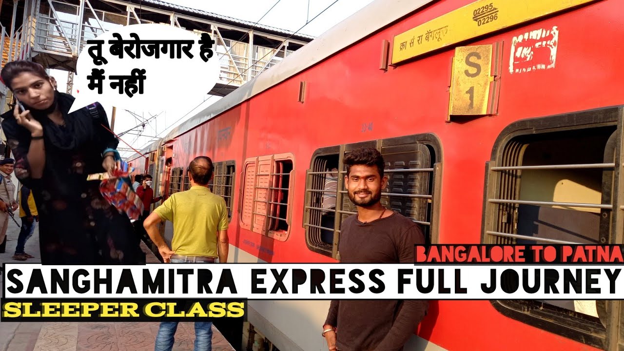 Sanghamitra Express Full Journey ||सघमित्रा एक्सप्रेस की पूरी यात्रा||Bangalore To Patna Daily Train