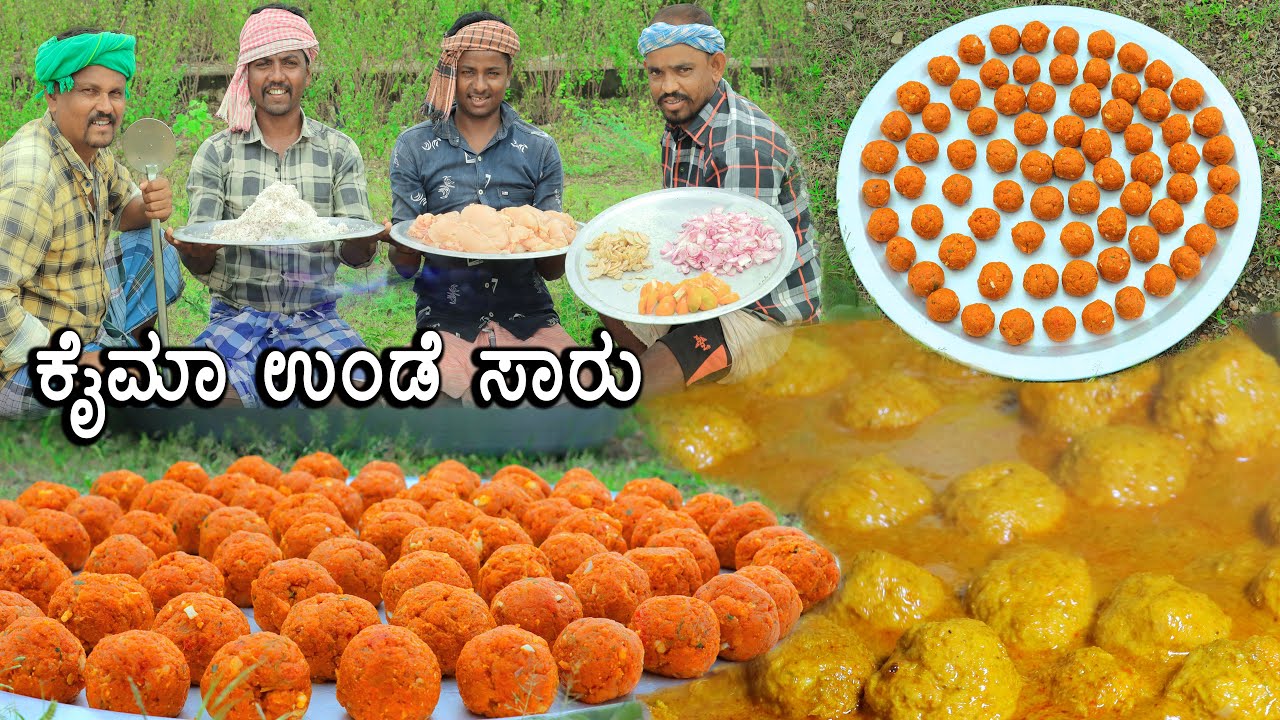 ಚಿಕನ್ ಕೈಮಾ ಉಂಡೆ ಸಾರು | Chicken Keema Unde Sambar | Keema Ball Curry | Jolada Rotti | Kiladi cooking