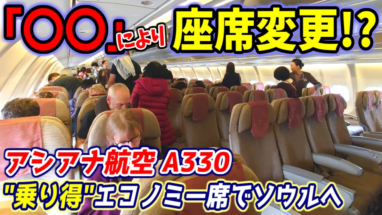 【衝撃】まさかの理由で