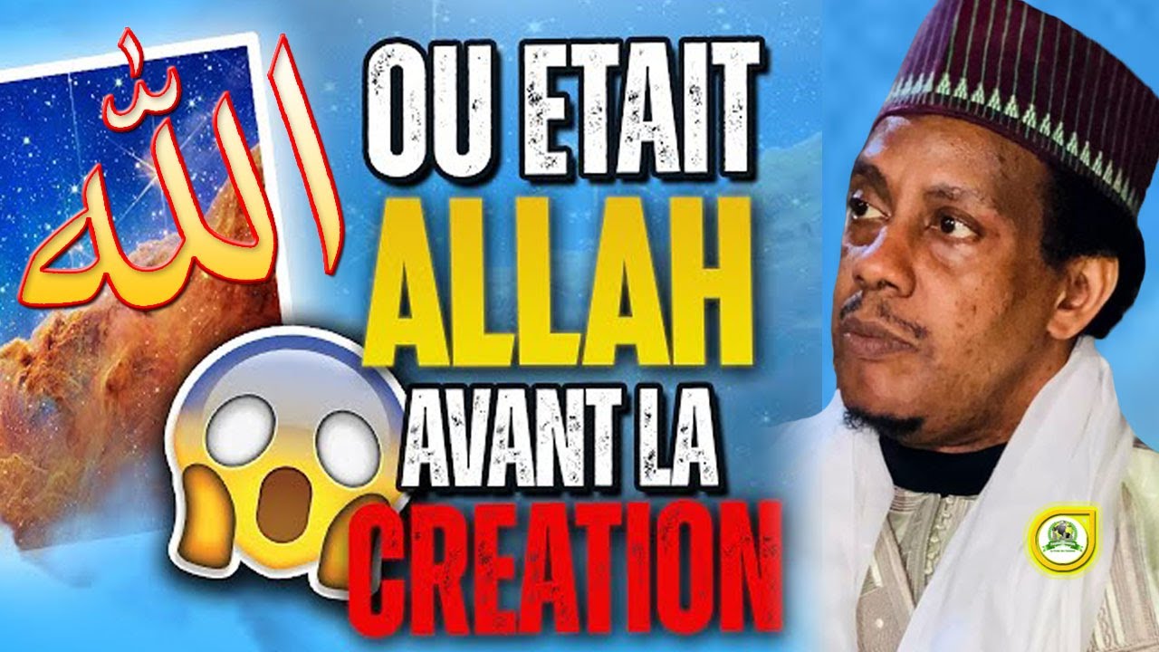 Qui est Allah, Quel est Son Origine avant Toute Création | Oustaz Ahmed Ba •@Faydatidianiya