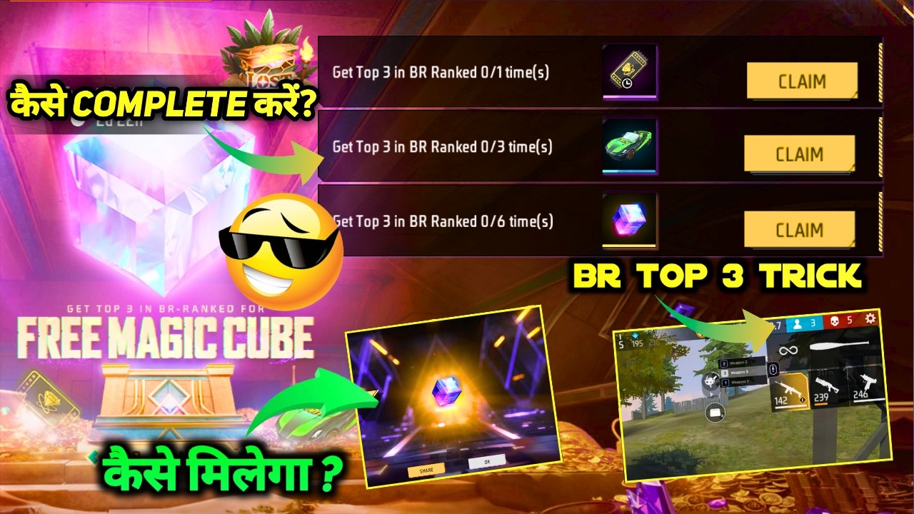 HOW TO COMPLETE FREE MAGIC CUBE EVENT GET TOP 3 IN BR RANKED 0/6 TIME(S) MISSION KAISE COMPLETE KARE