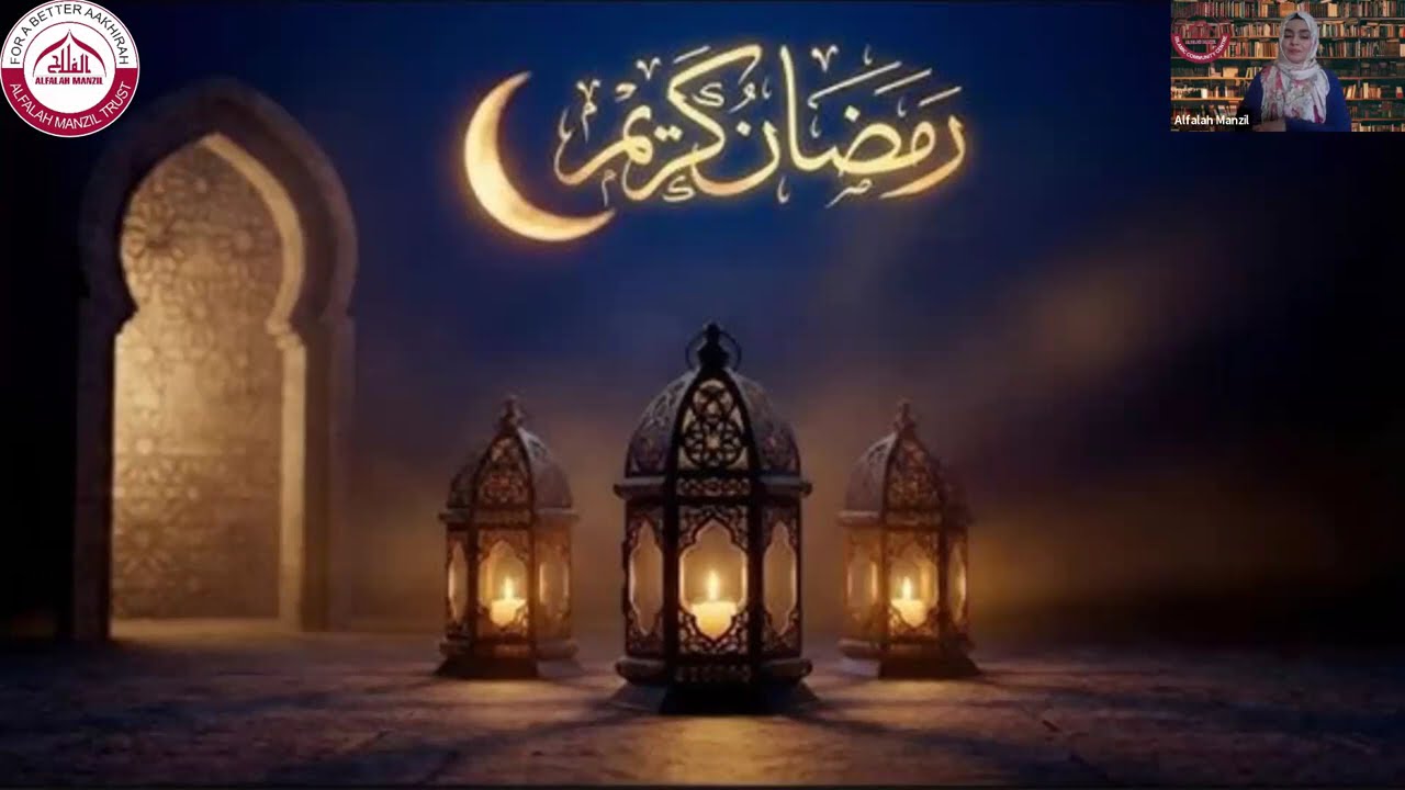 Quick Review (QC1) Ramadan Inaam 1447
