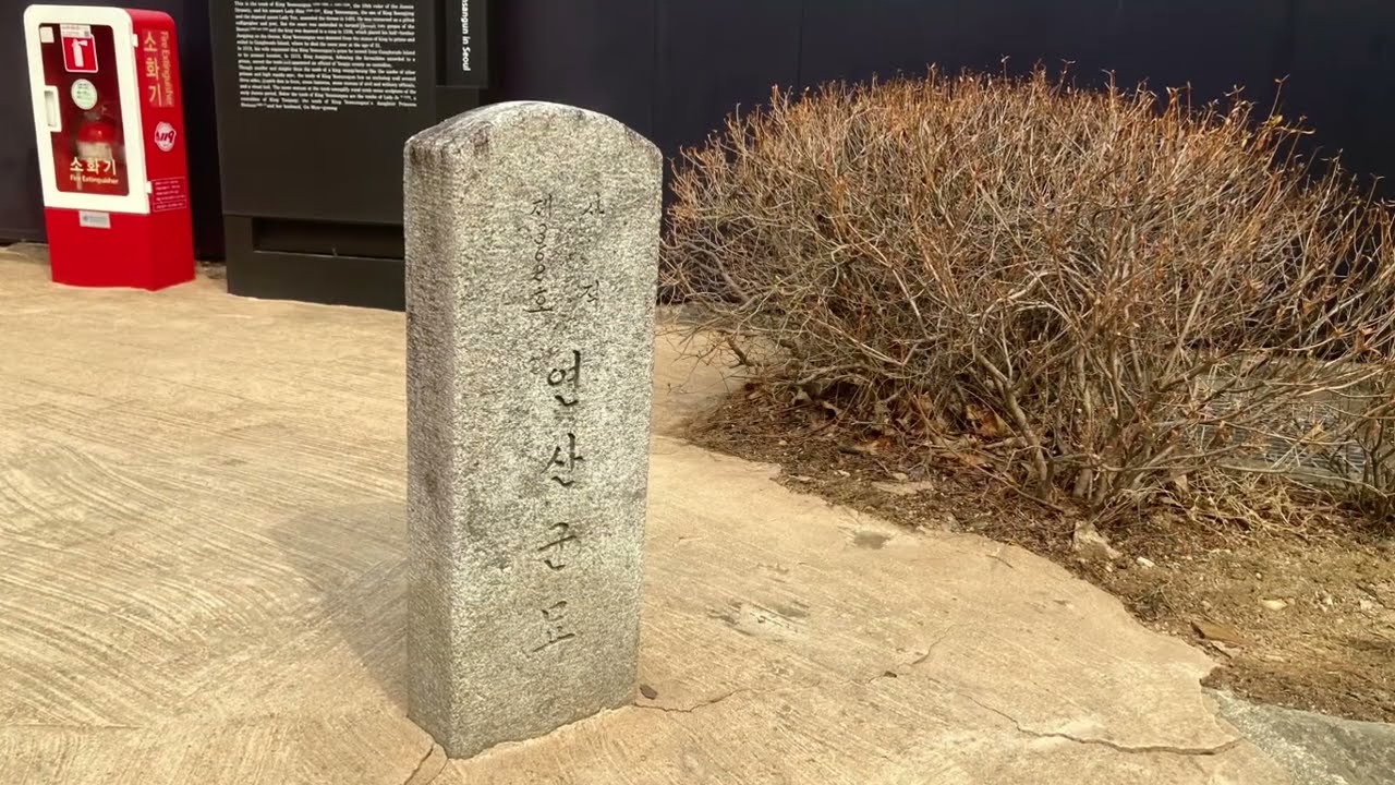 연산군묘 출발 북한산도봉 코스 21