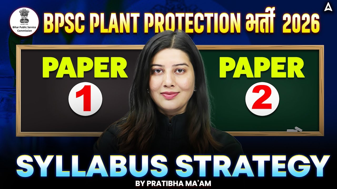BPSC Plant Protection Recruitment 2026 | BPSC Plant Protection Syllabus | By Pratibha Ma&rsquo;am