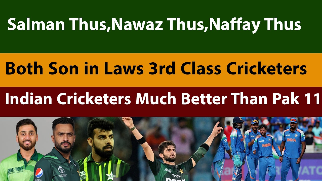 Salman Agha Thus,Nawaz Thus,Naffay Thus,Both Son in Laws 3rd Class Cricketers