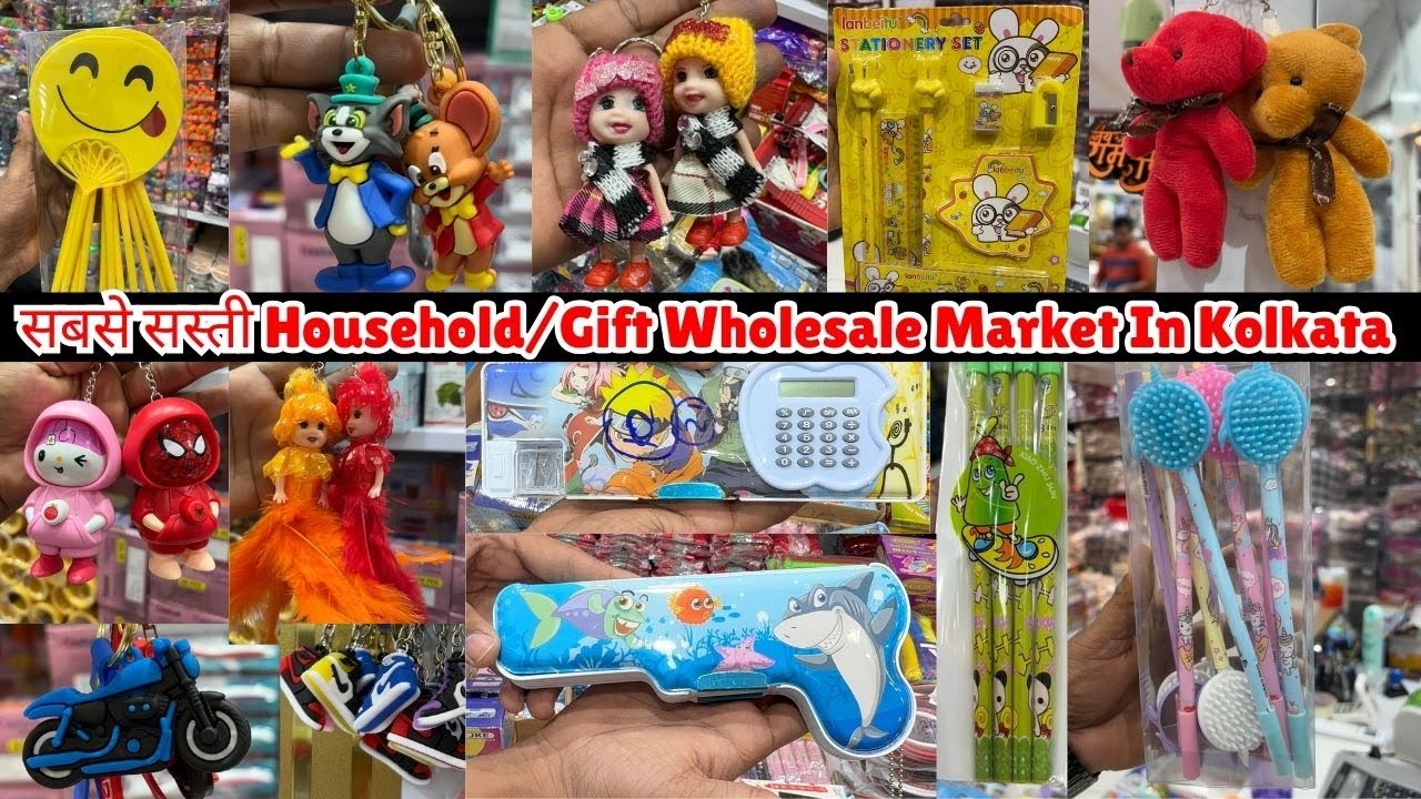 सबसे सस्ती Household/Gift Wholesale Market In Kolkata || Low Investment Business