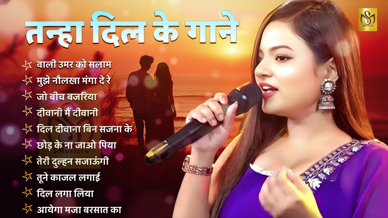 💖 Durga Boss Nonstop Romantic Love Songs Jukebox | Heart Touching Hindi Gaane 2025