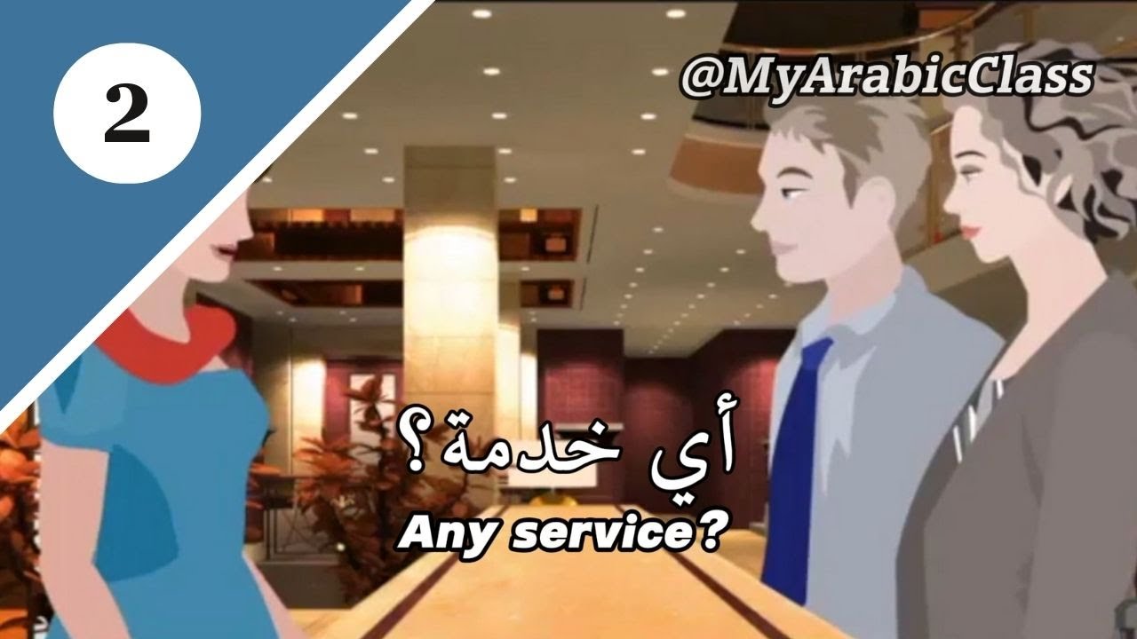 Booking a Room in The Hotel | Arabic for Work | Learn Arabic from cartoon | Learn Arabic Fusha (MSA)