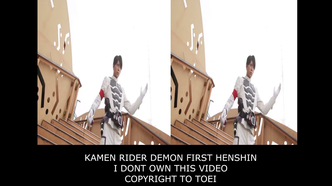 KAMEN RIDER DEMON FIRST HENSHIN