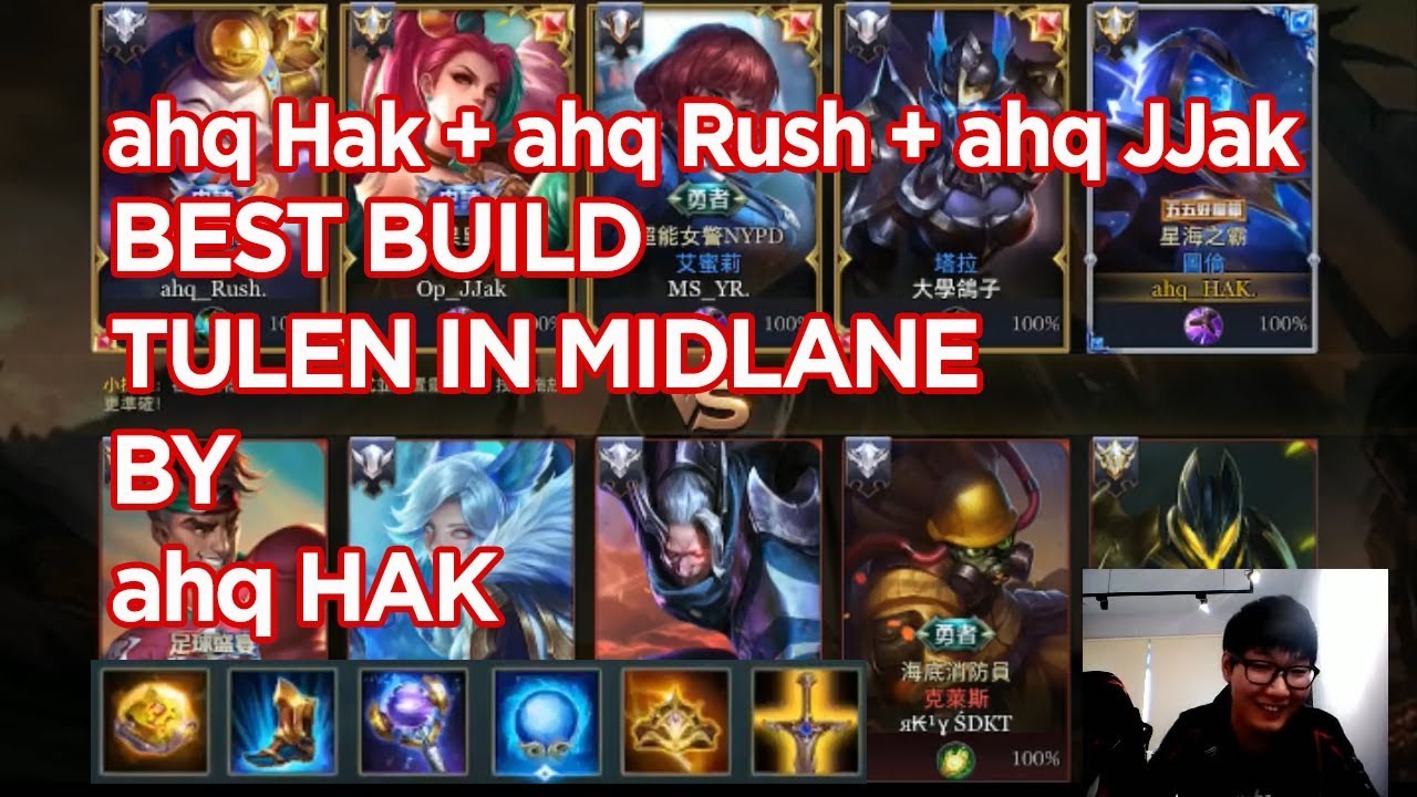 Ahq HAK - Tulen in MidLane | ahq Rush - Slimz in Jungle | ahq JJak -Mina in OBS | Arena Of Valor