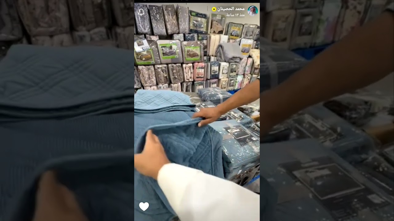 عروض جمعية مشرف الكويت