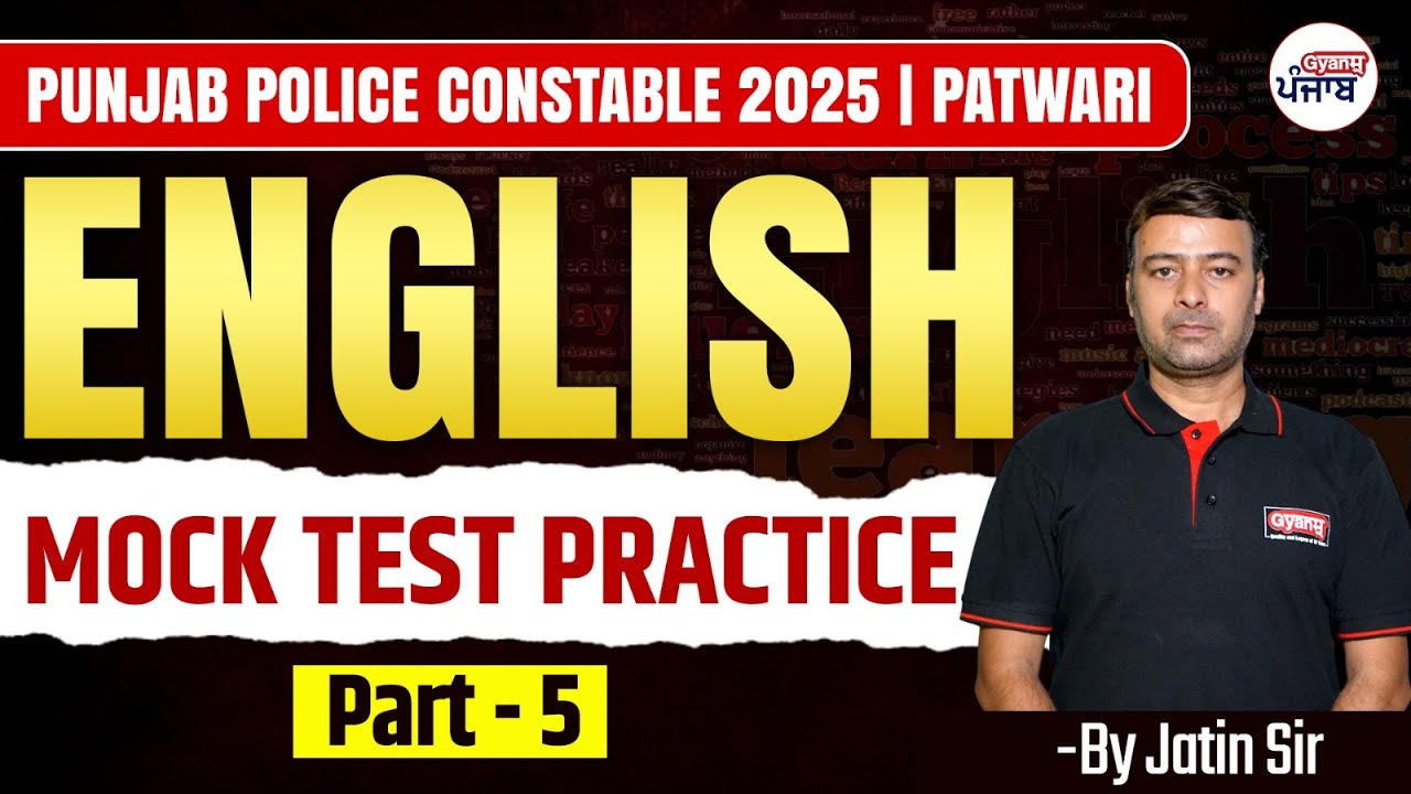 Punjab Police Constable 2025/ Patwari Exam: English | Mock Test Practice -5 | Gyanm Punjab