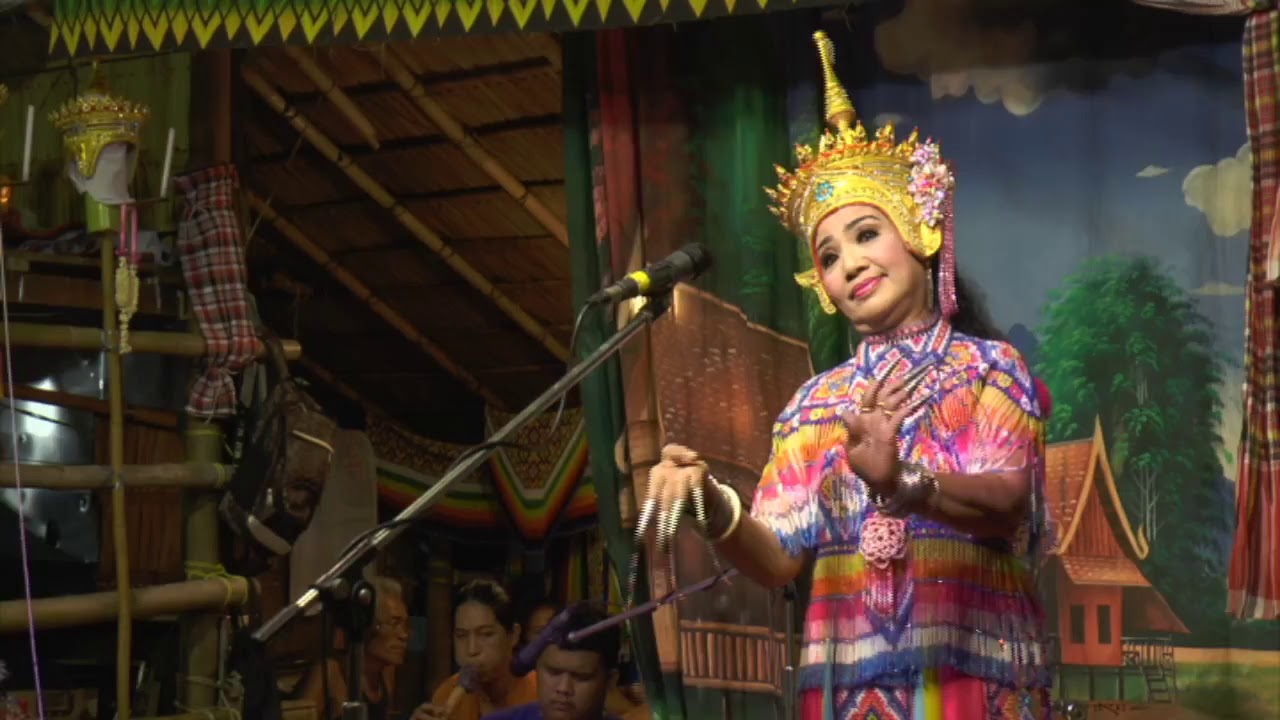 พิธีไหว้ภูมิโรง กาดครู ชุมนุมครู #วัดยางใหญ่ มโนราห์