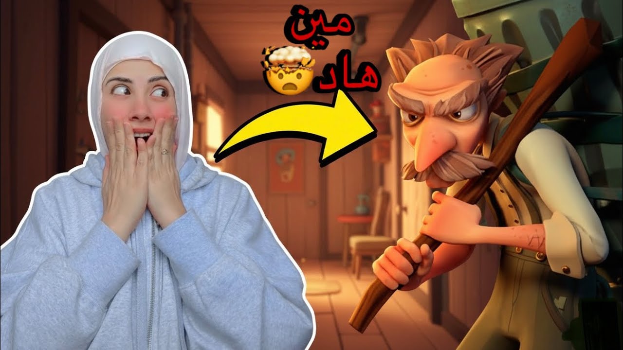 مدرسة الجار النفسية :اغرب مدرس في لعالم🤬| Hello Neighbor 2 😱