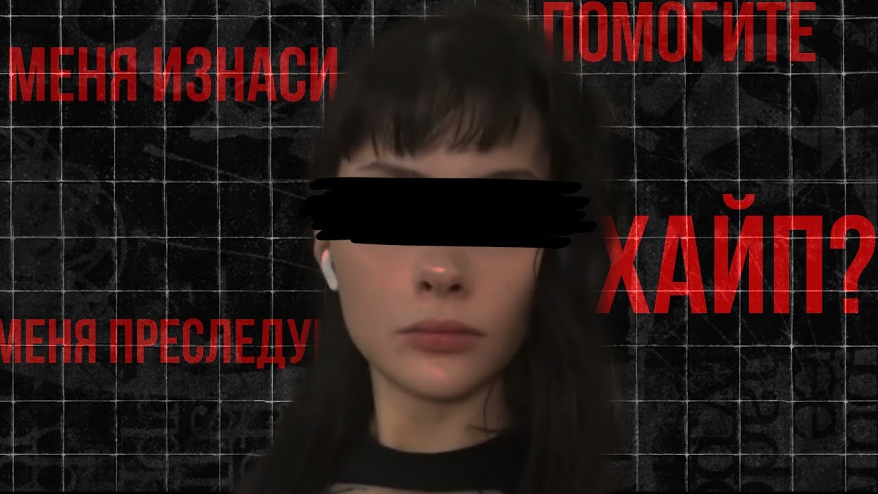 я ВАХ*Е с ТАКОГО ТИК ТОКА