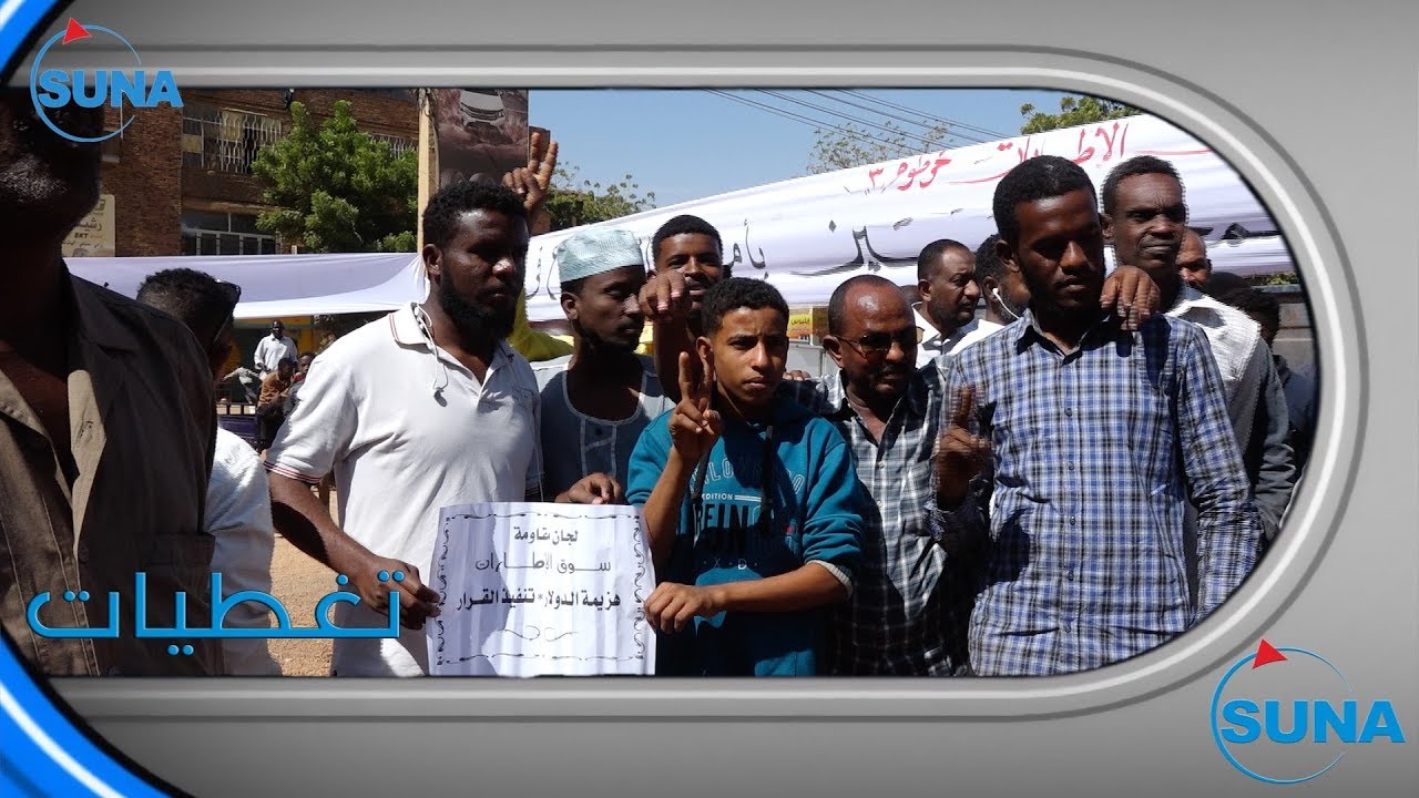 #السودان #سونا| عاملون بأسواق الإطارات يطالبون بإبعاد الأجانب