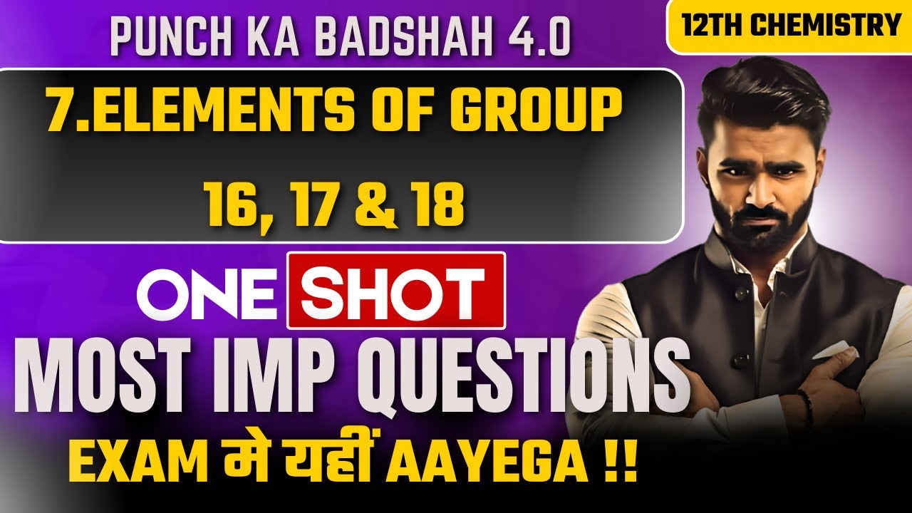 🔴LIVE|7.Elements of Group 16, 17 & 18|12th Chemistry|Punch Ka Badshah 4.0|Board Exam 2025