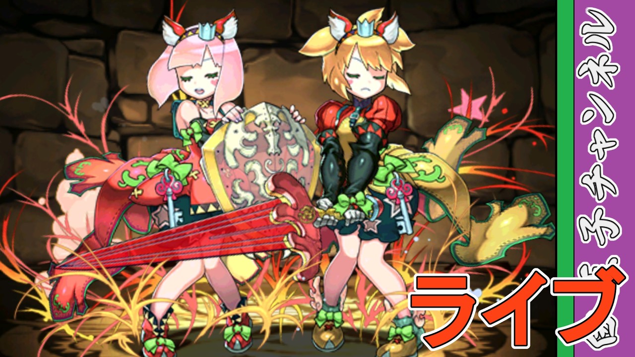【パズドラ】フリーレンが来た3月パズドラ by白王子 2026/3/11
