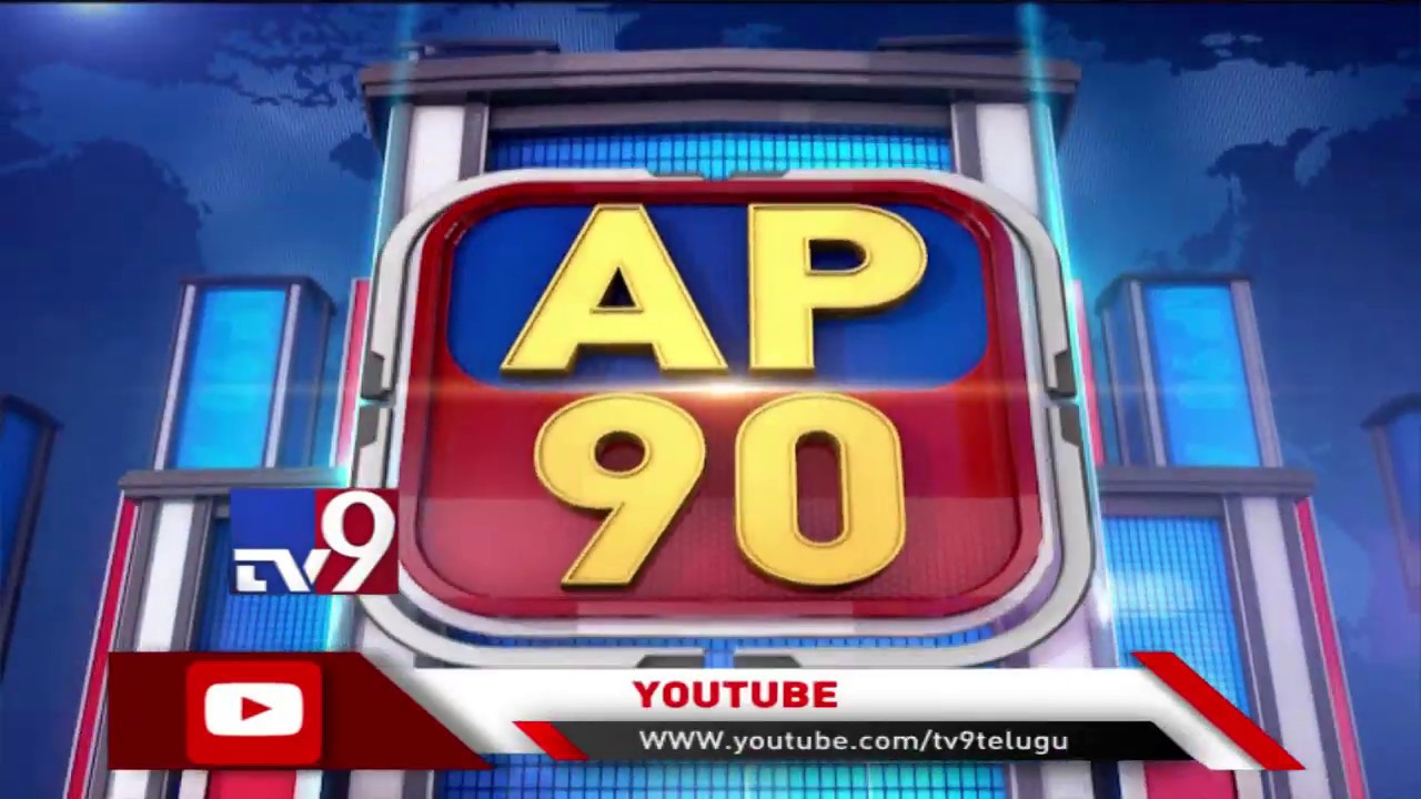 AP 90 || Andhra Latest News - TV9