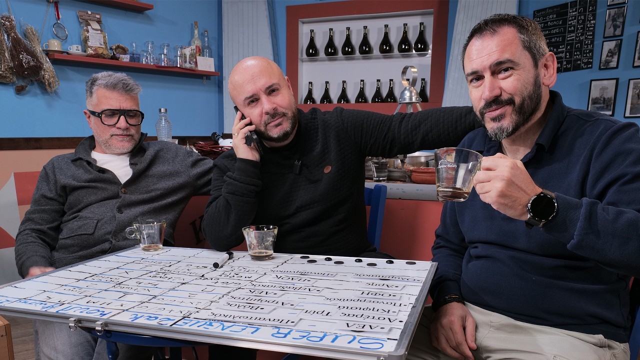 Προγνωστικά Super League 20η αγωνιστική