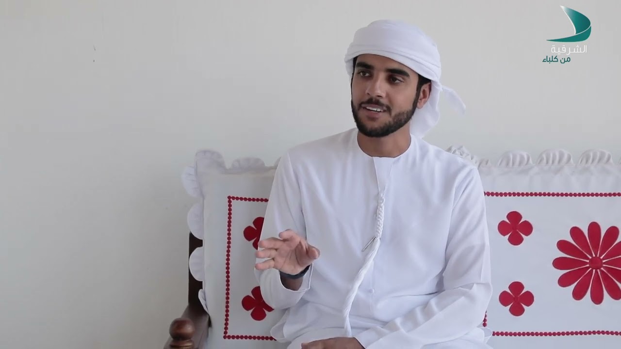 هذه منطقتي | الحلقة 2 -  حي السدرة بمدينة خورفكان