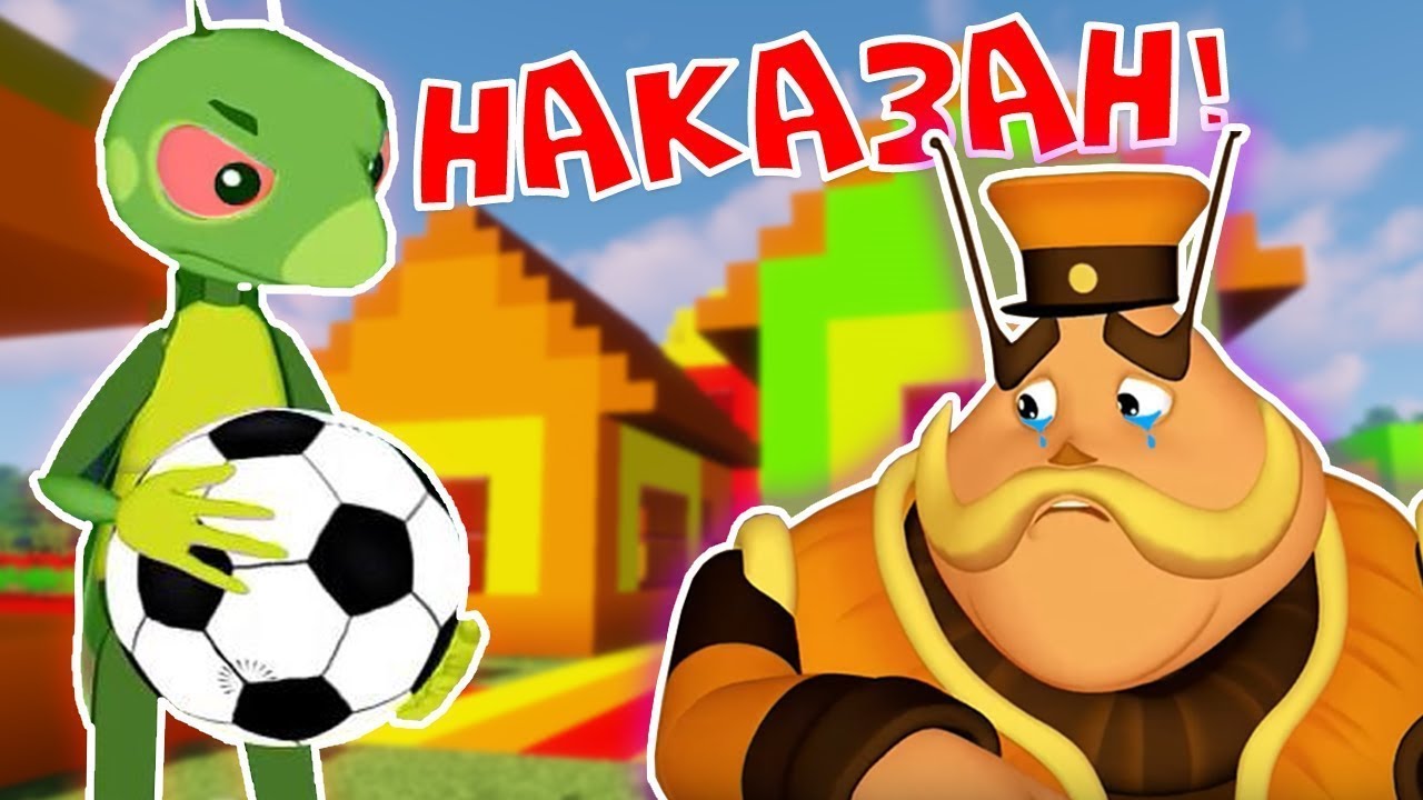 КУЗЯ НАКАЗАЛ ДЕДА ШЕРА ИЗ ЛУНТИК В МАЙНКРАФТ НУБИК ИГРАЕТ В MINECRAFT ЛОВУШКА