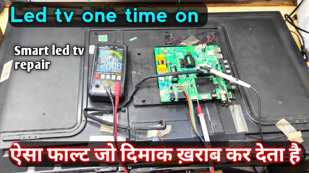 Smart led tv repair one time blink screen problem Led tv repair | ऐसा फाल्ट जो दिमाक ख़राब कर देता है