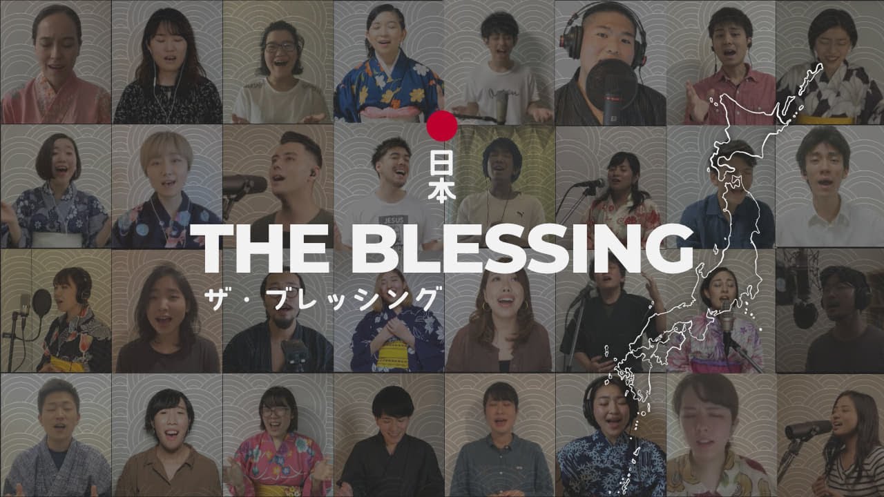 The Blessing Japan with RAP  (＋English subtitles)