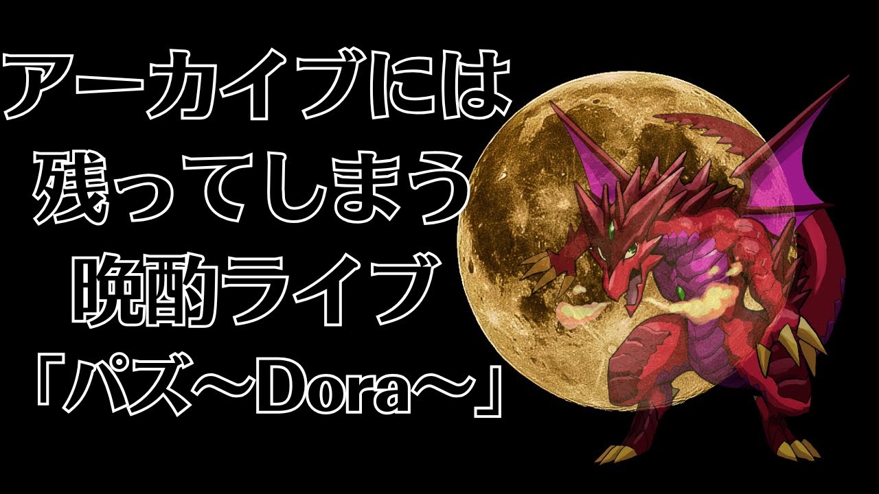 リゼロコラボが来てるから。【雑談】【酒】【短時間】